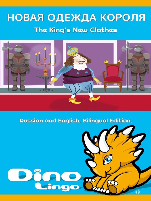 Title details for НОВАЯ ОДЕЖДА КОРОЛЯ / The King's New Clothes by Dino Lingo - Available